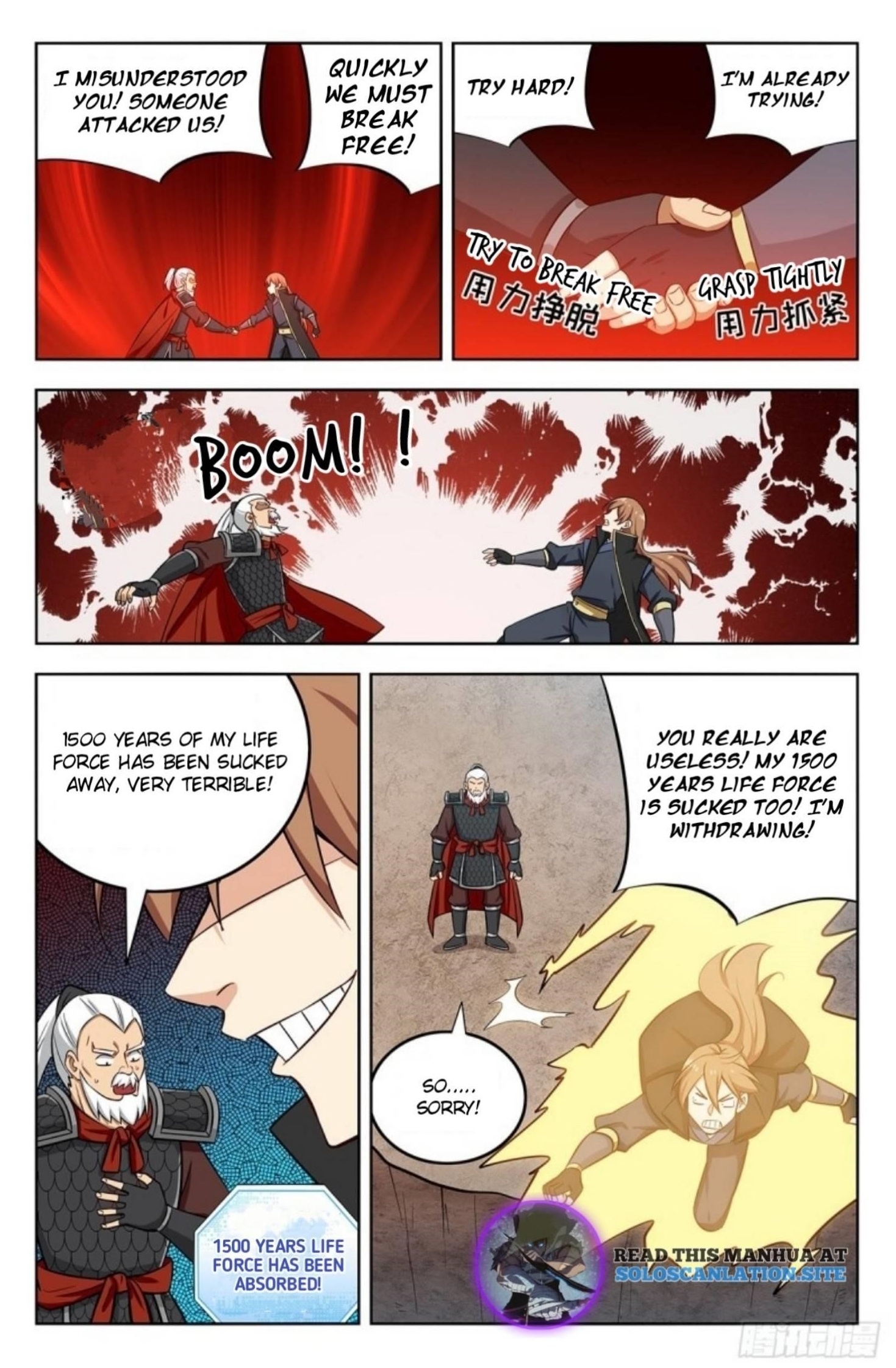 Strongest Anti M.E.T.A - Chapter 269 Page 12
