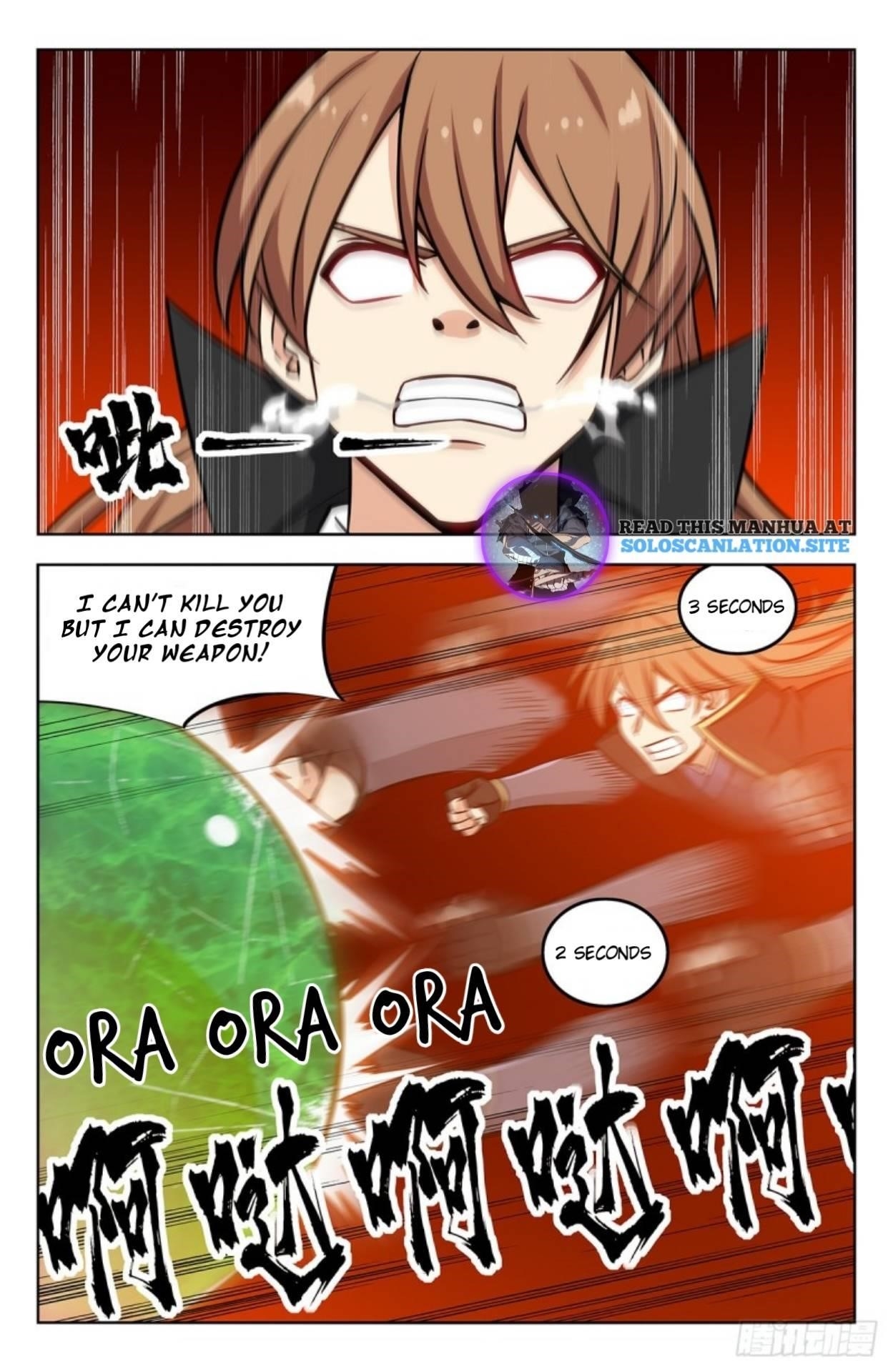 Strongest Anti M.E.T.A - Chapter 269 Page 3