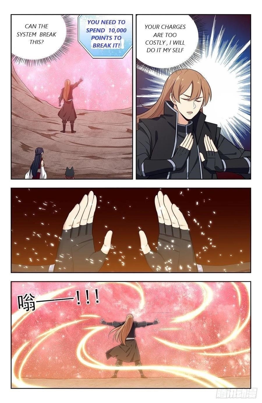 Strongest Anti M.E.T.A - Chapter 283 Page 1