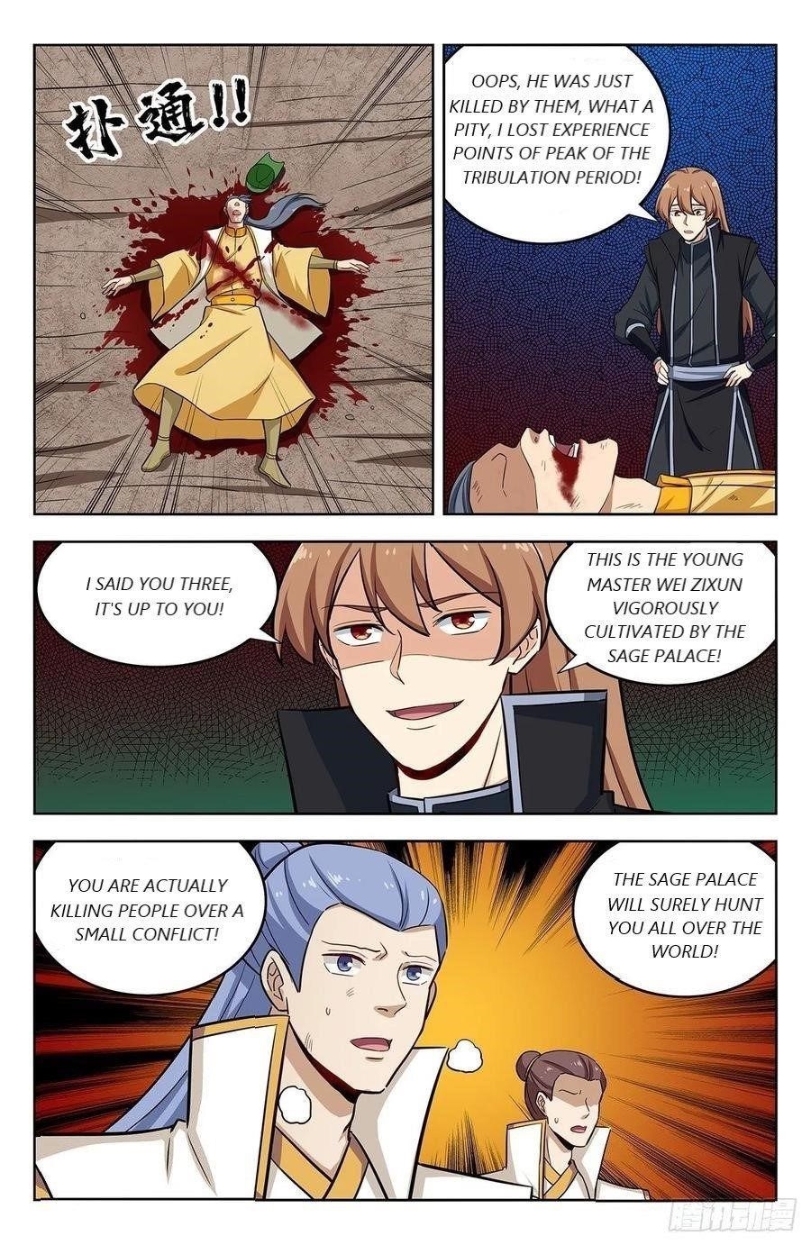 Strongest Anti M.E.T.A - Chapter 284 Page 1