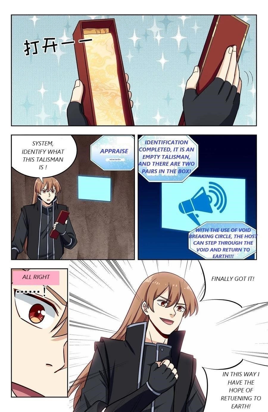 Strongest Anti M.E.T.A - Chapter 286 Page 4