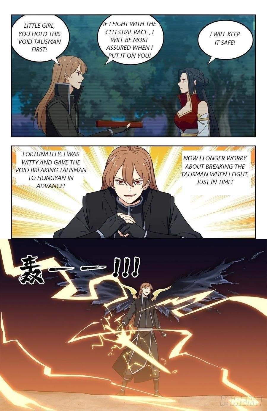 Strongest Anti M.E.T.A - Chapter 288 Page 1