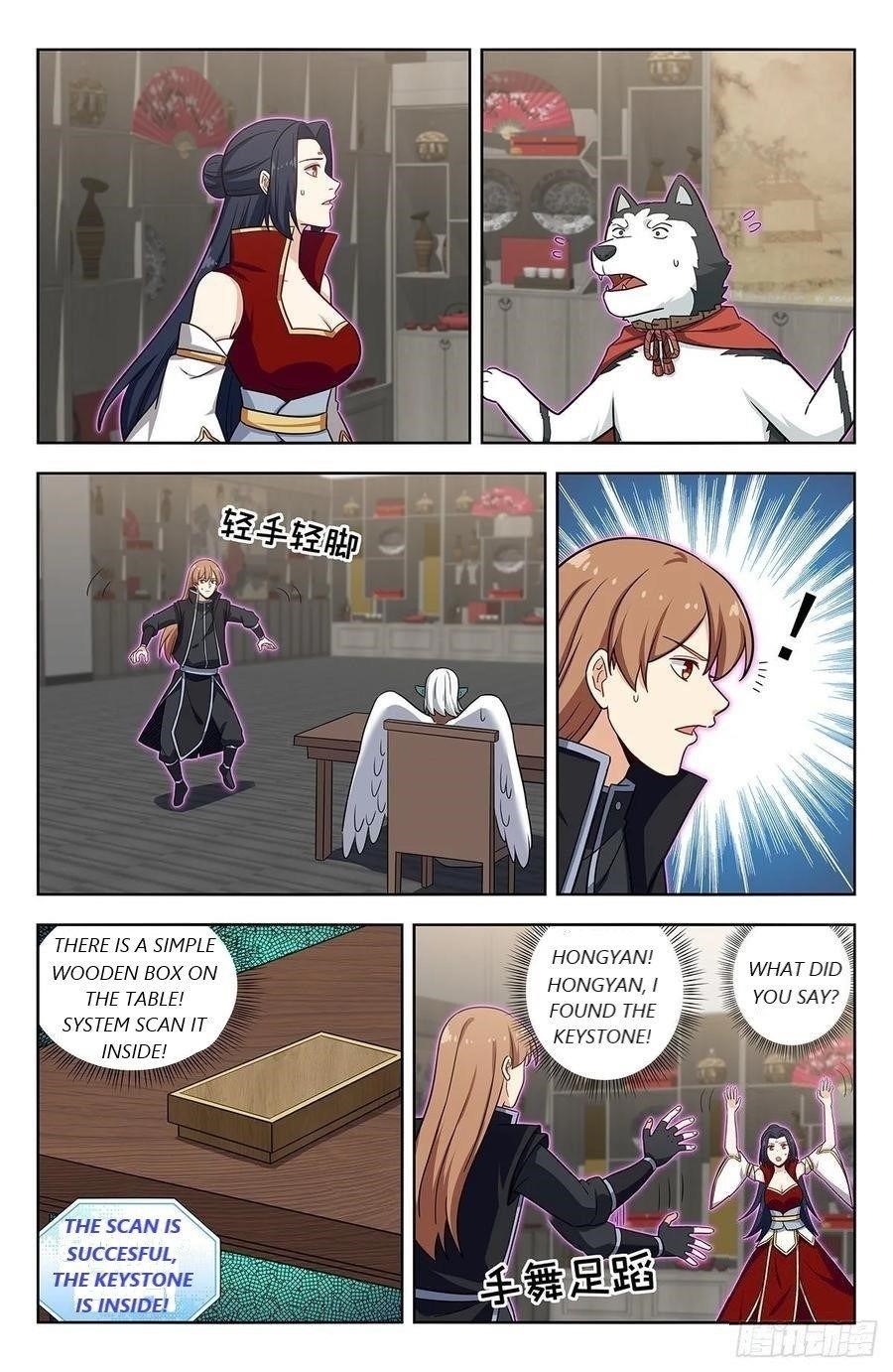 Strongest Anti M.E.T.A - Chapter 289 Page 10
