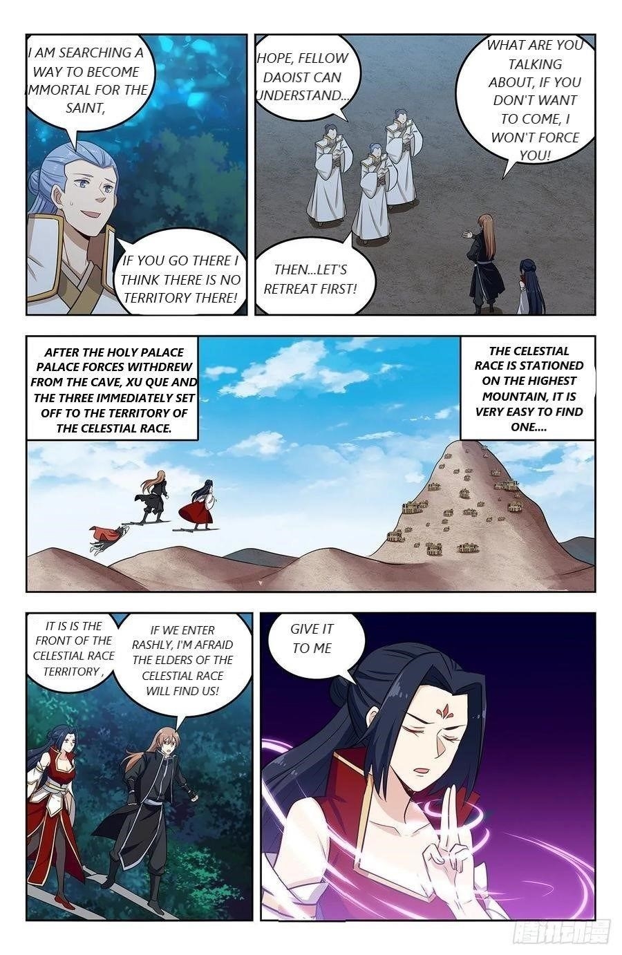 Strongest Anti M.E.T.A - Chapter 289 Page 4