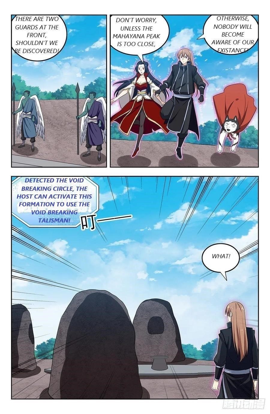 Strongest Anti M.E.T.A - Chapter 289 Page 6