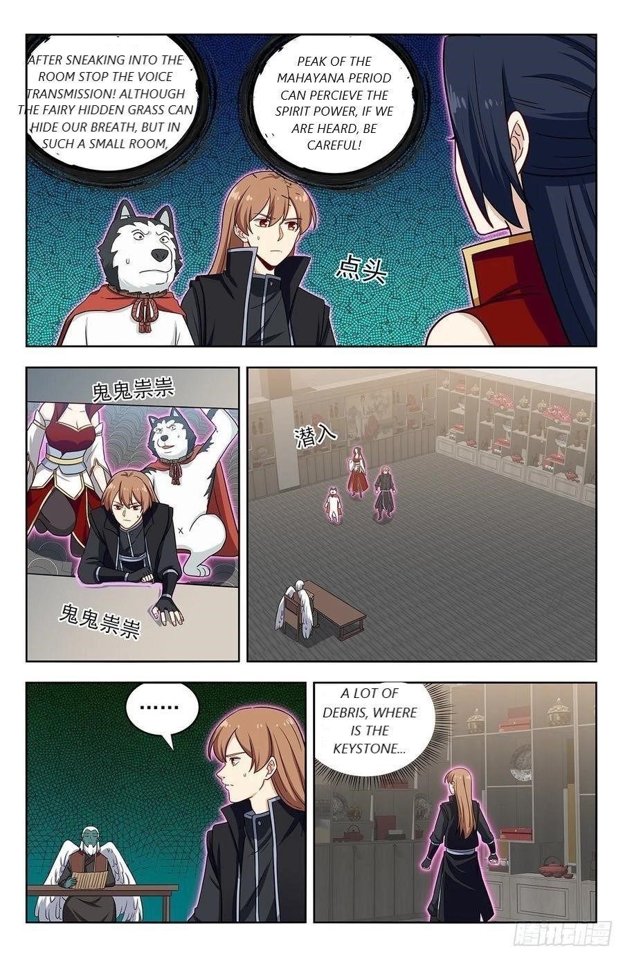Strongest Anti M.E.T.A - Chapter 289 Page 9