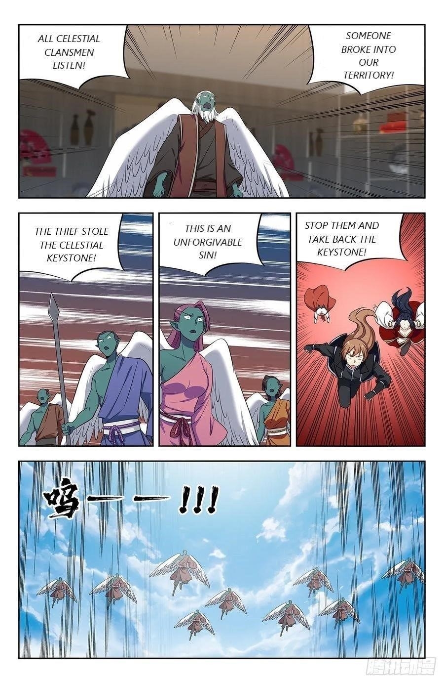 Strongest Anti M.E.T.A - Chapter 290 Page 1