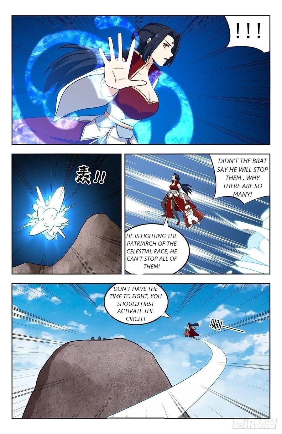 Strongest Anti M.E.T.A - Chapter 290 Page 6