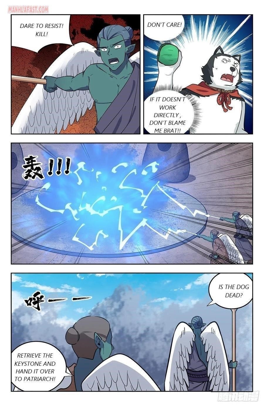 Strongest Anti M.E.T.A - Chapter 291 Page 2