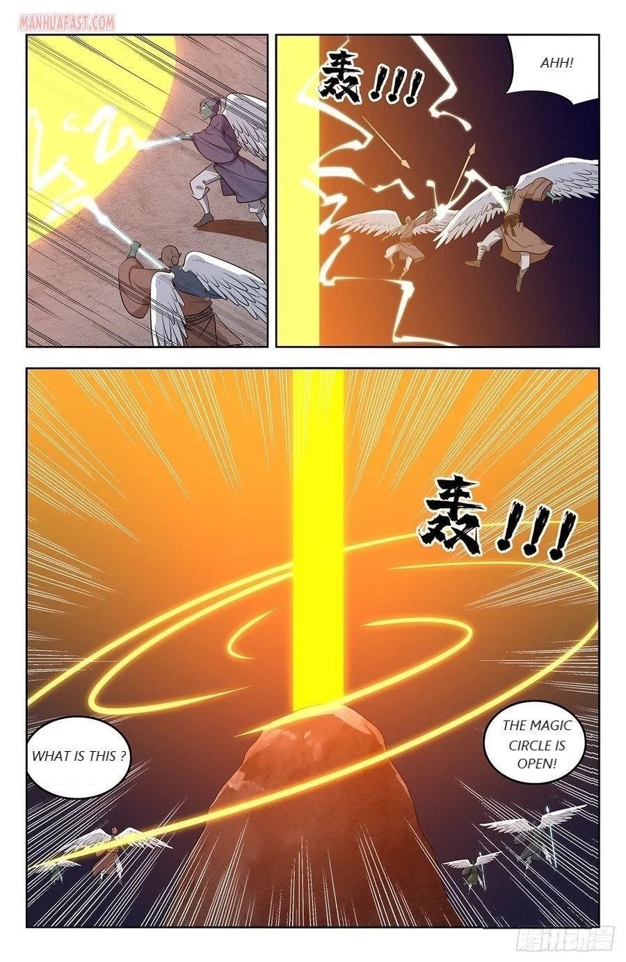 Strongest Anti M.E.T.A - Chapter 291 Page 5