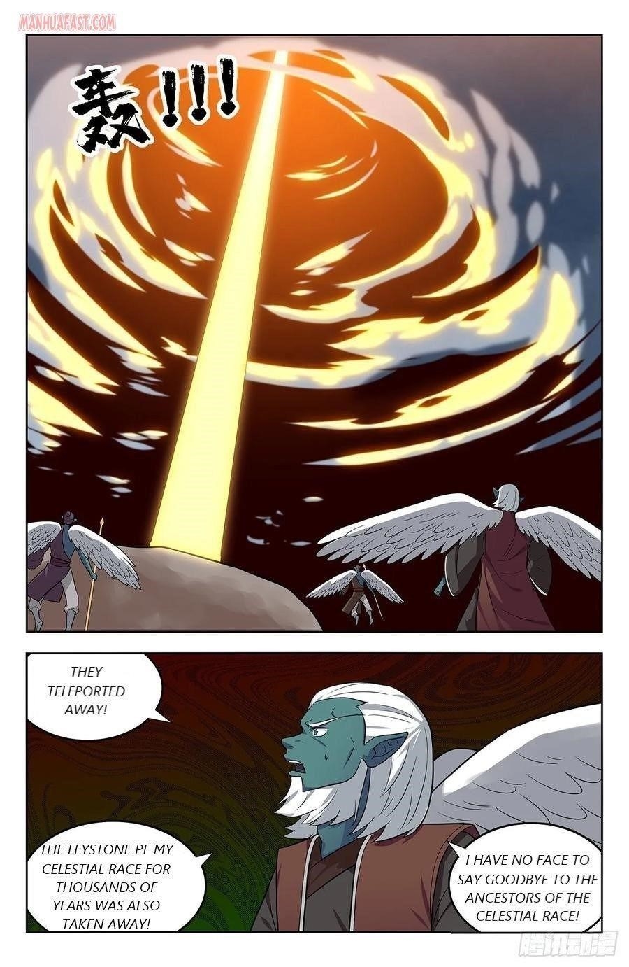Strongest Anti M.E.T.A - Chapter 292 Page 3