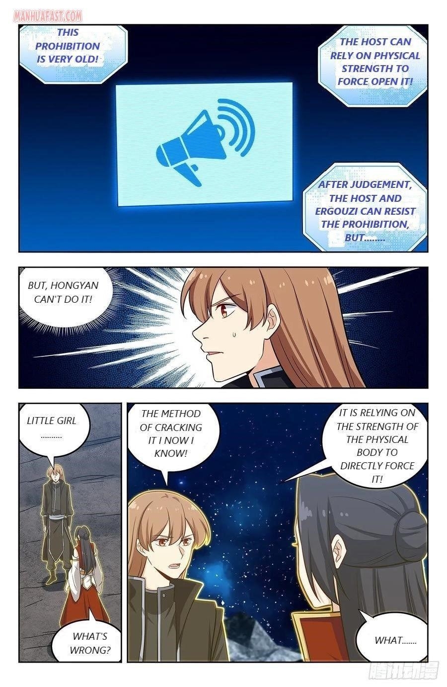 Strongest Anti M.E.T.A - Chapter 293 Page 6