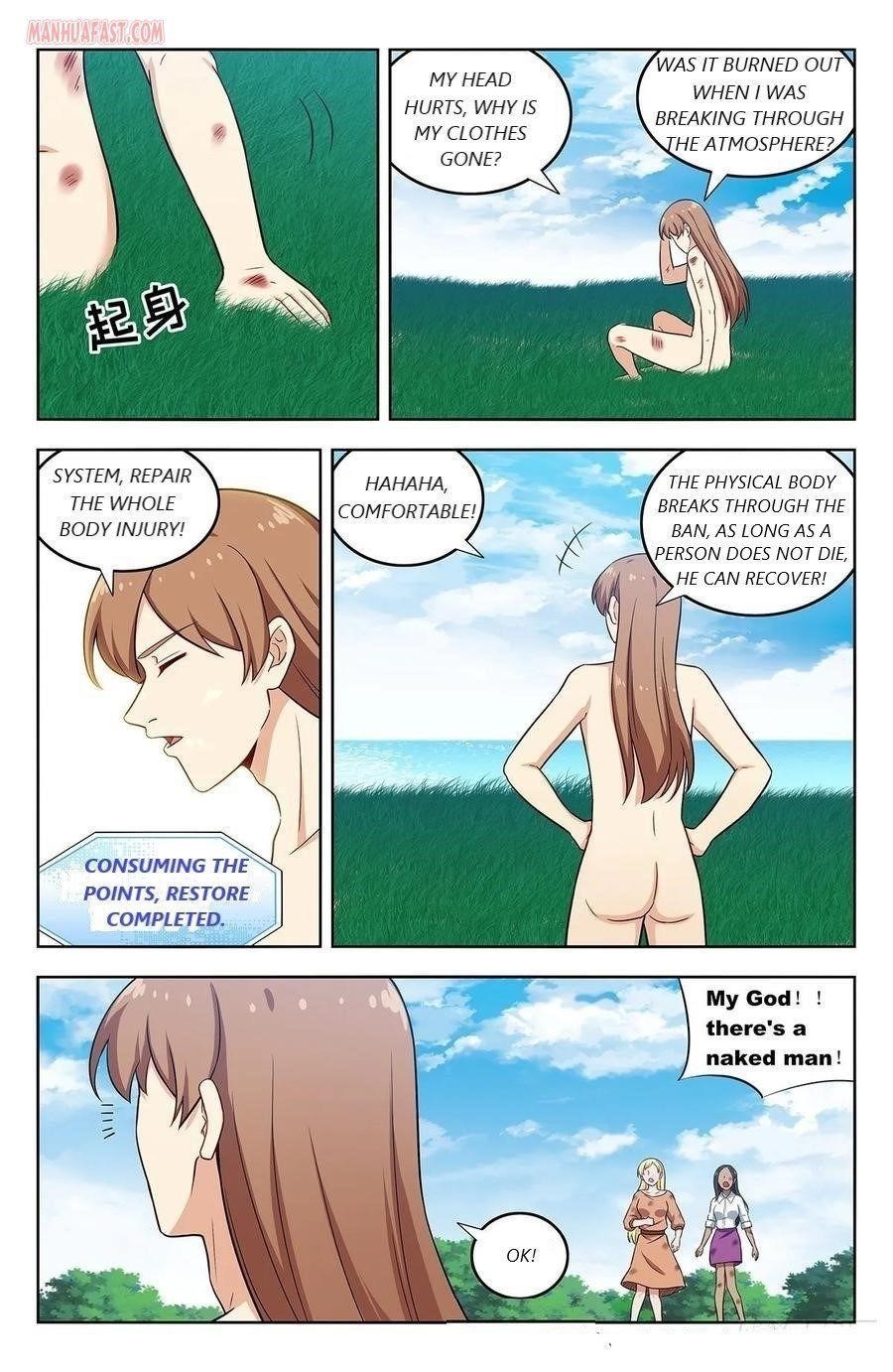 Strongest Anti M.E.T.A - Chapter 294 Page 1