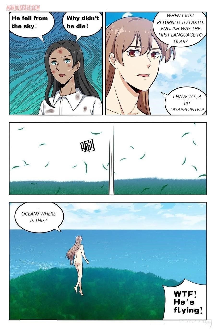 Strongest Anti M.E.T.A - Chapter 294 Page 2