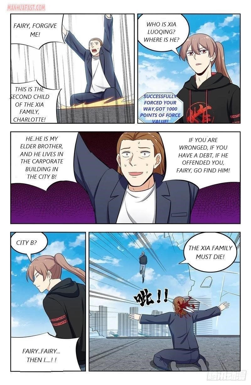 Strongest Anti M.E.T.A - Chapter 296 Page 12