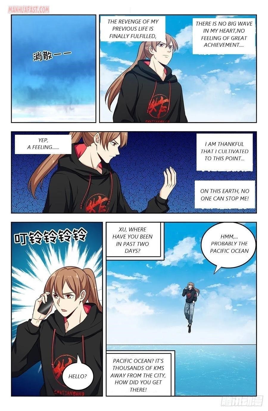 Strongest Anti M.E.T.A - Chapter 297 Page 11