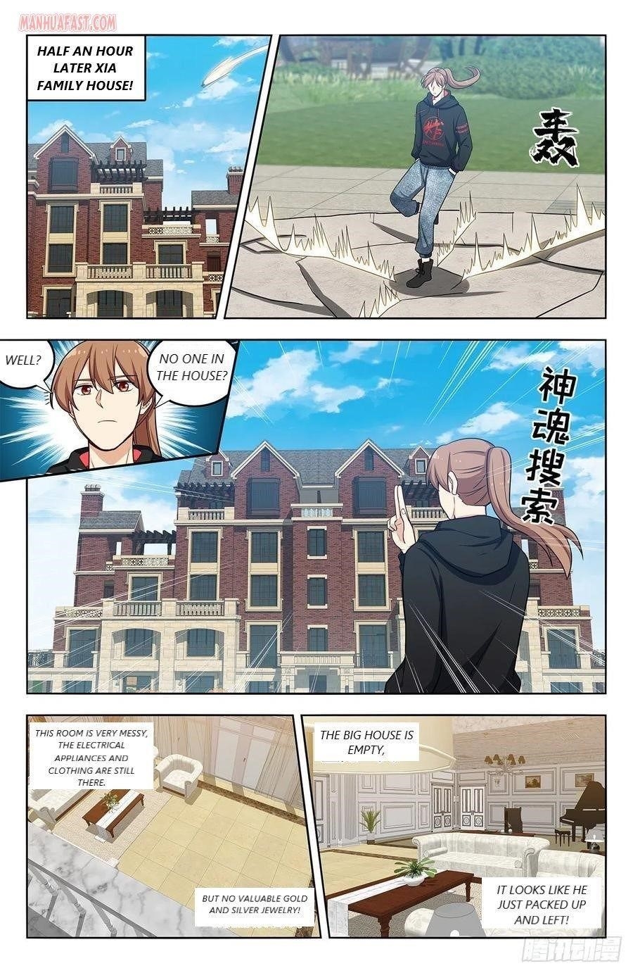 Strongest Anti M.E.T.A - Chapter 297 Page 3