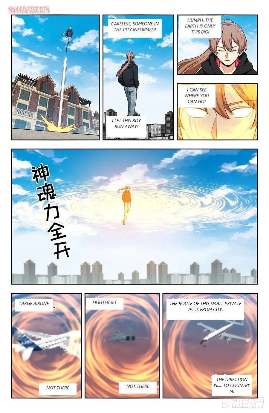 Strongest Anti M.E.T.A - Chapter 297 Page 4