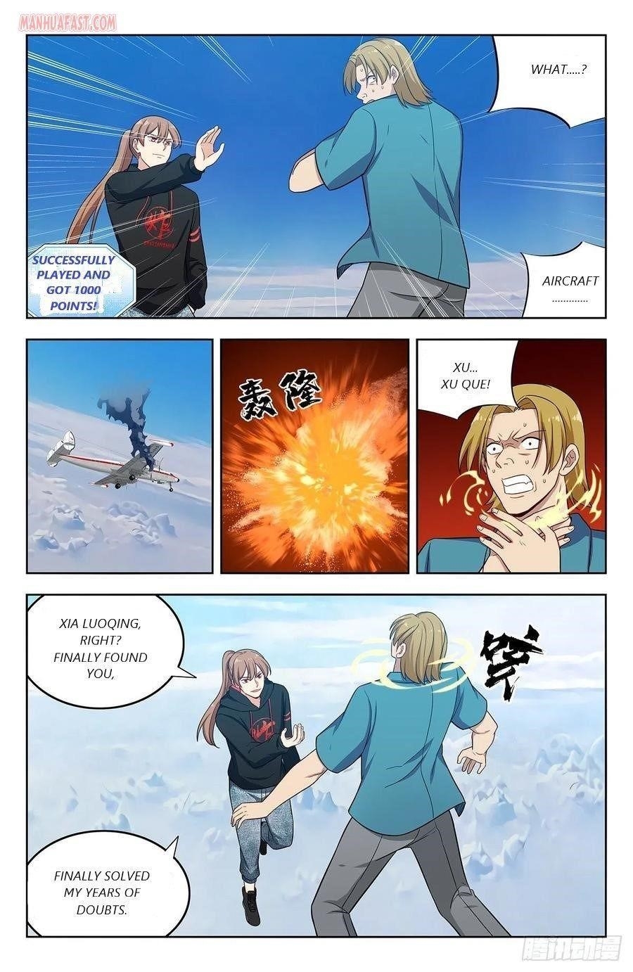 Strongest Anti M.E.T.A - Chapter 297 Page 8