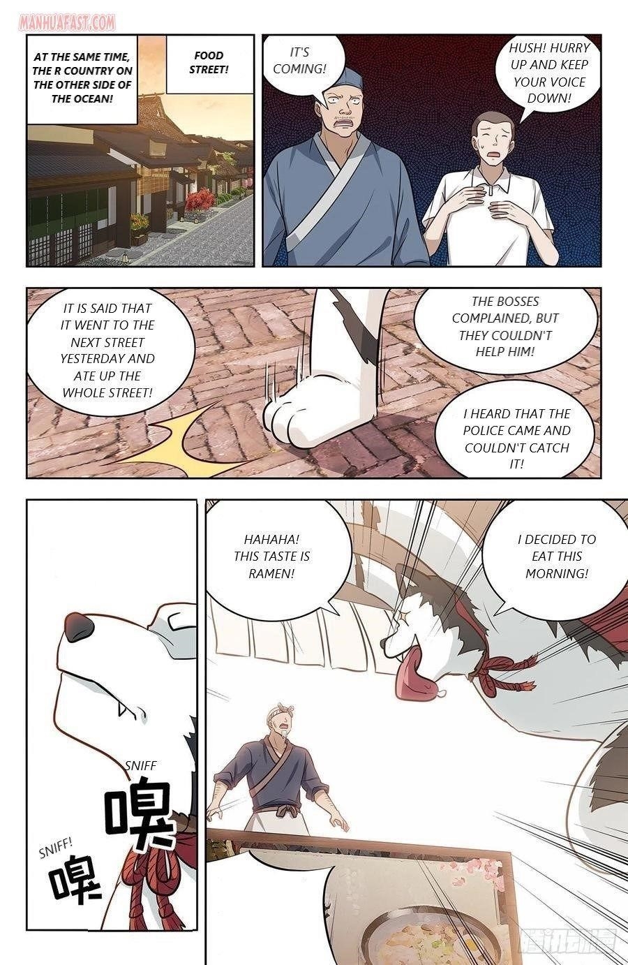 Strongest Anti M.E.T.A - Chapter 298 Page 13