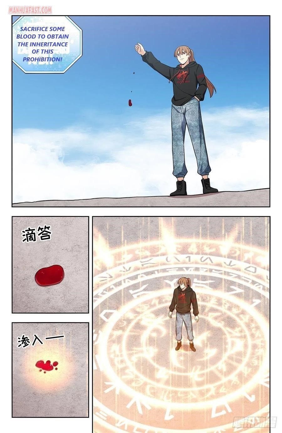 Strongest Anti M.E.T.A - Chapter 298 Page 2