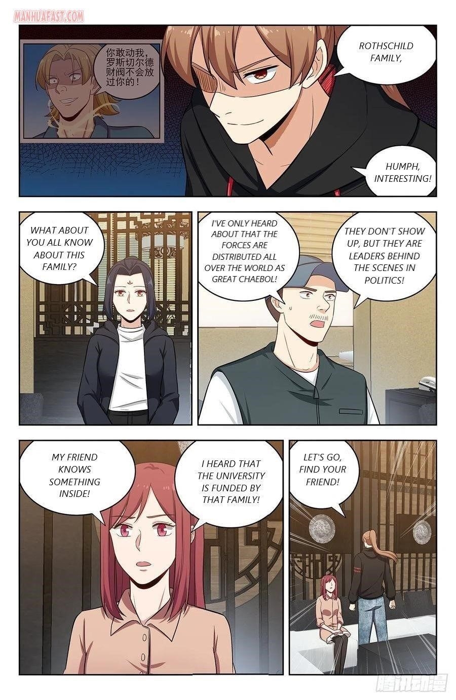 Strongest Anti M.E.T.A - Chapter 299 Page 12