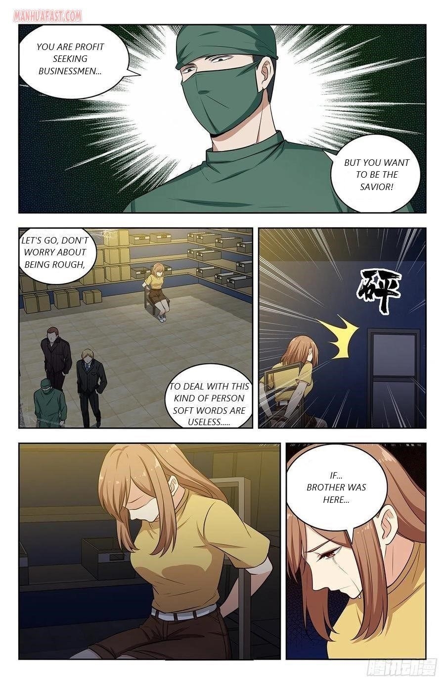 Strongest Anti M.E.T.A - Chapter 299 Page 4
