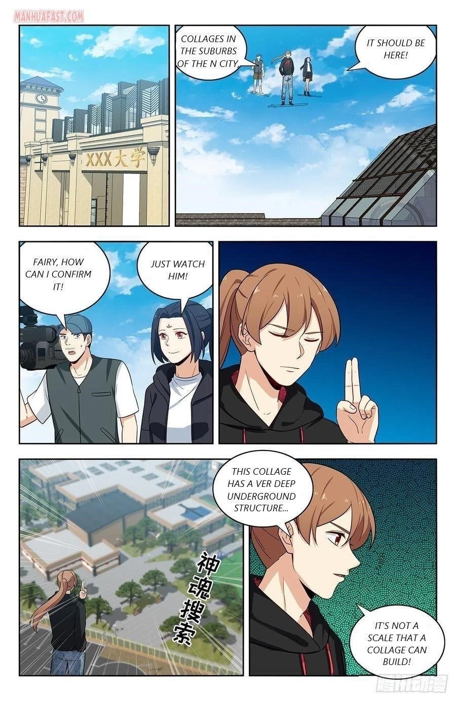 Strongest Anti M.E.T.A - Chapter 301 Page 11