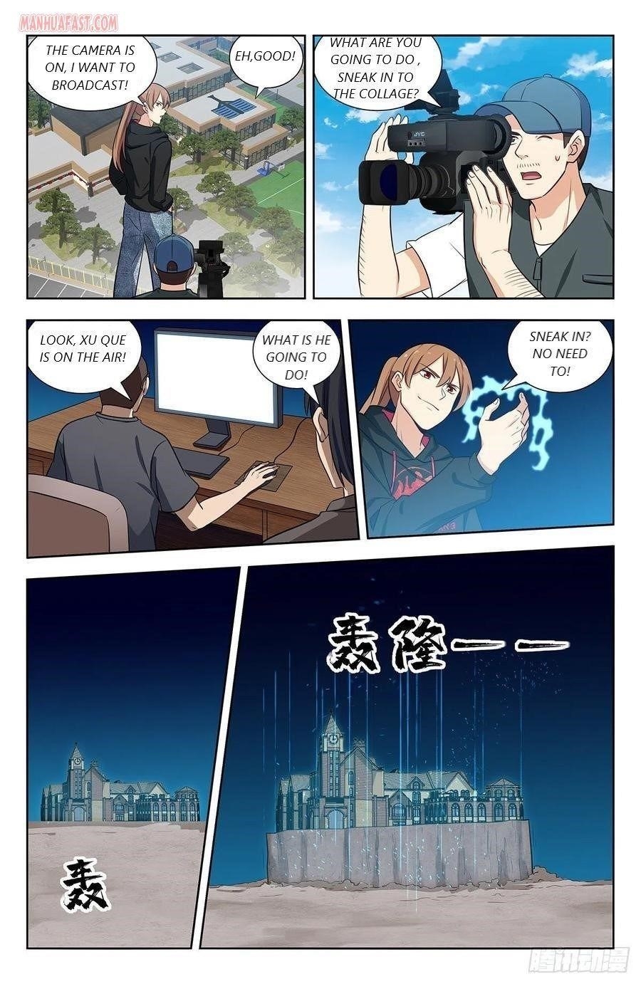 Strongest Anti M.E.T.A - Chapter 301 Page 12