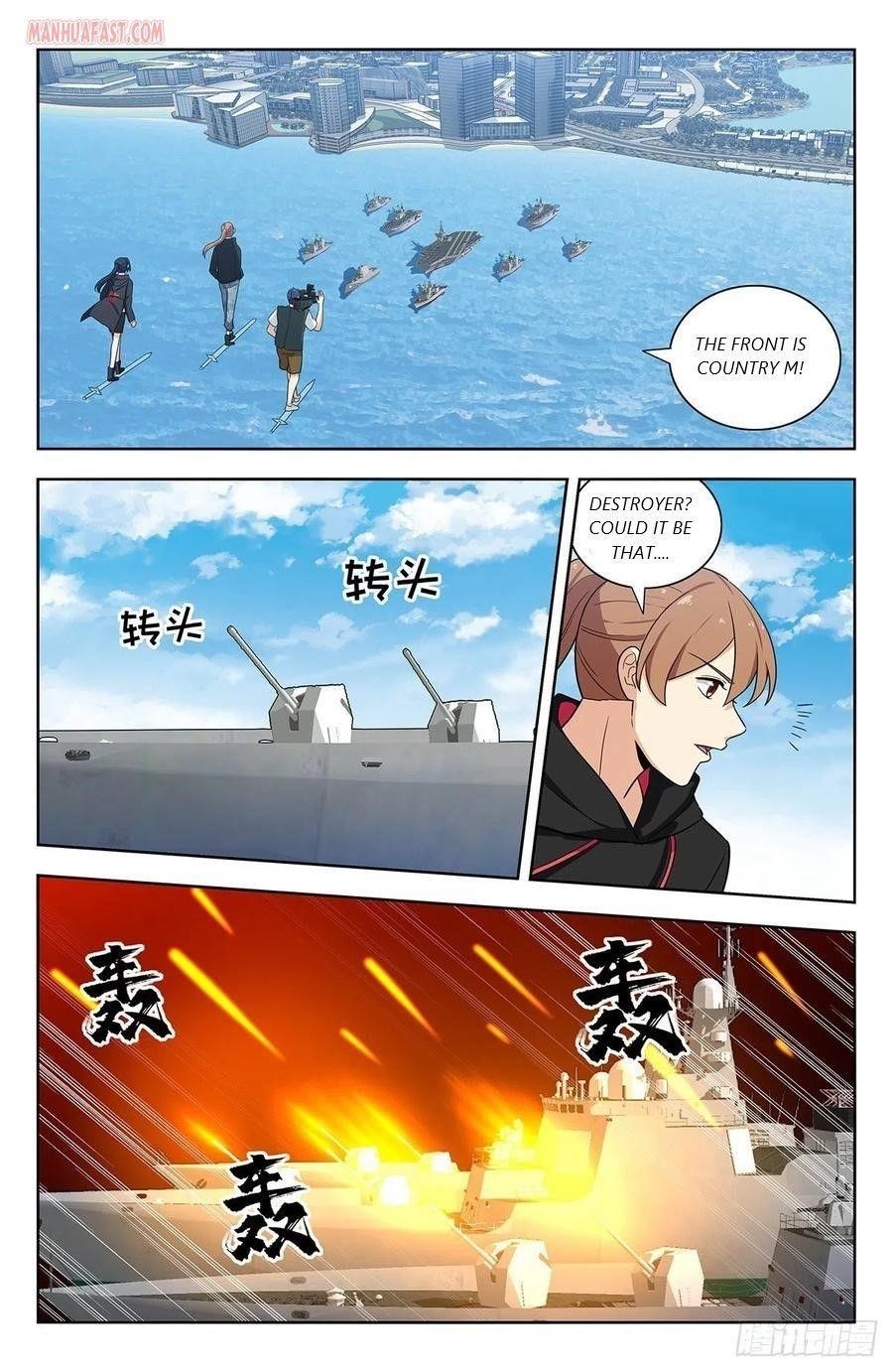 Strongest Anti M.E.T.A - Chapter 301 Page 5