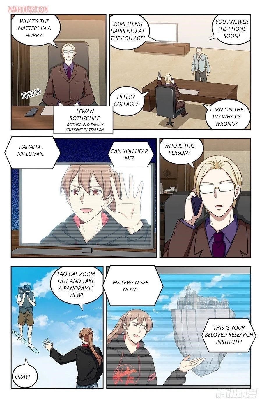 Strongest Anti M.E.T.A - Chapter 302 Page 5