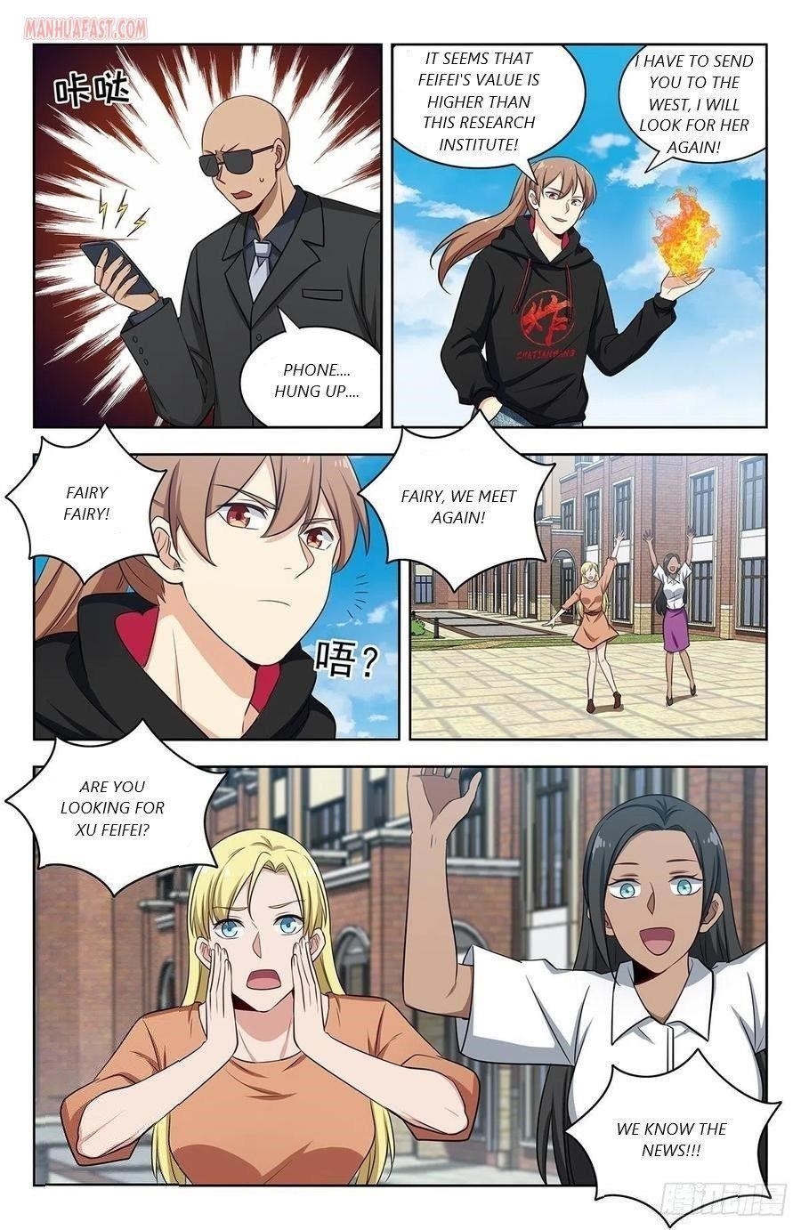 Strongest Anti M.E.T.A - Chapter 302 Page 7