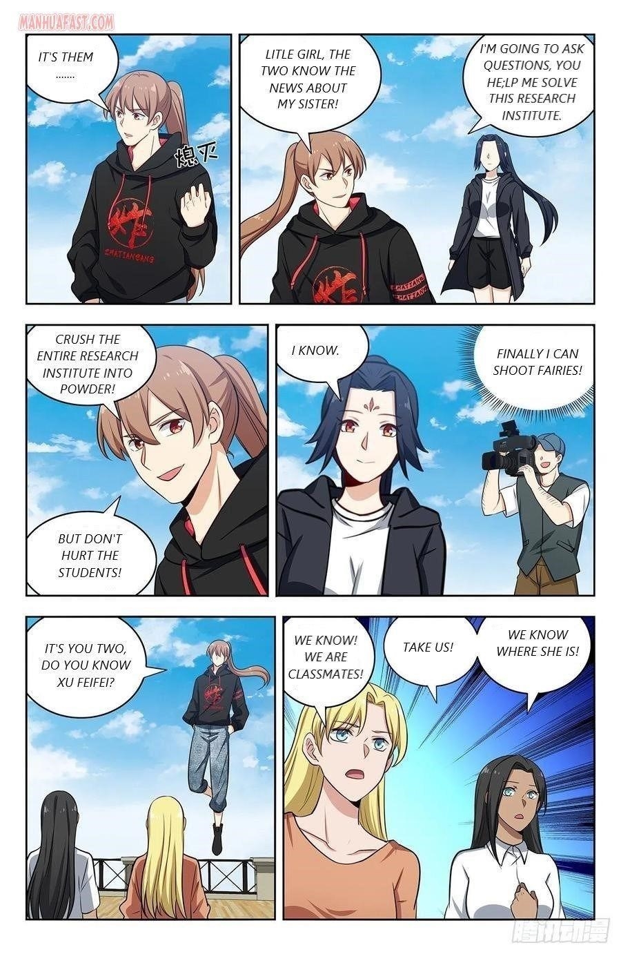 Strongest Anti M.E.T.A - Chapter 302 Page 8