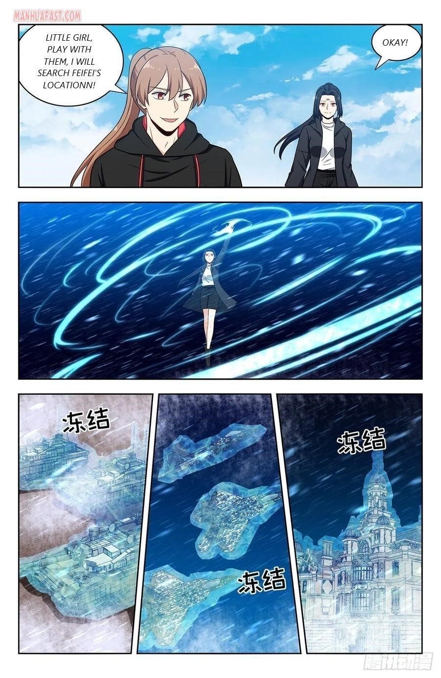 Strongest Anti M.E.T.A - Chapter 303 Page 3