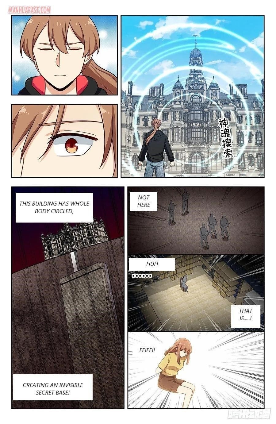 Strongest Anti M.E.T.A - Chapter 303 Page 4