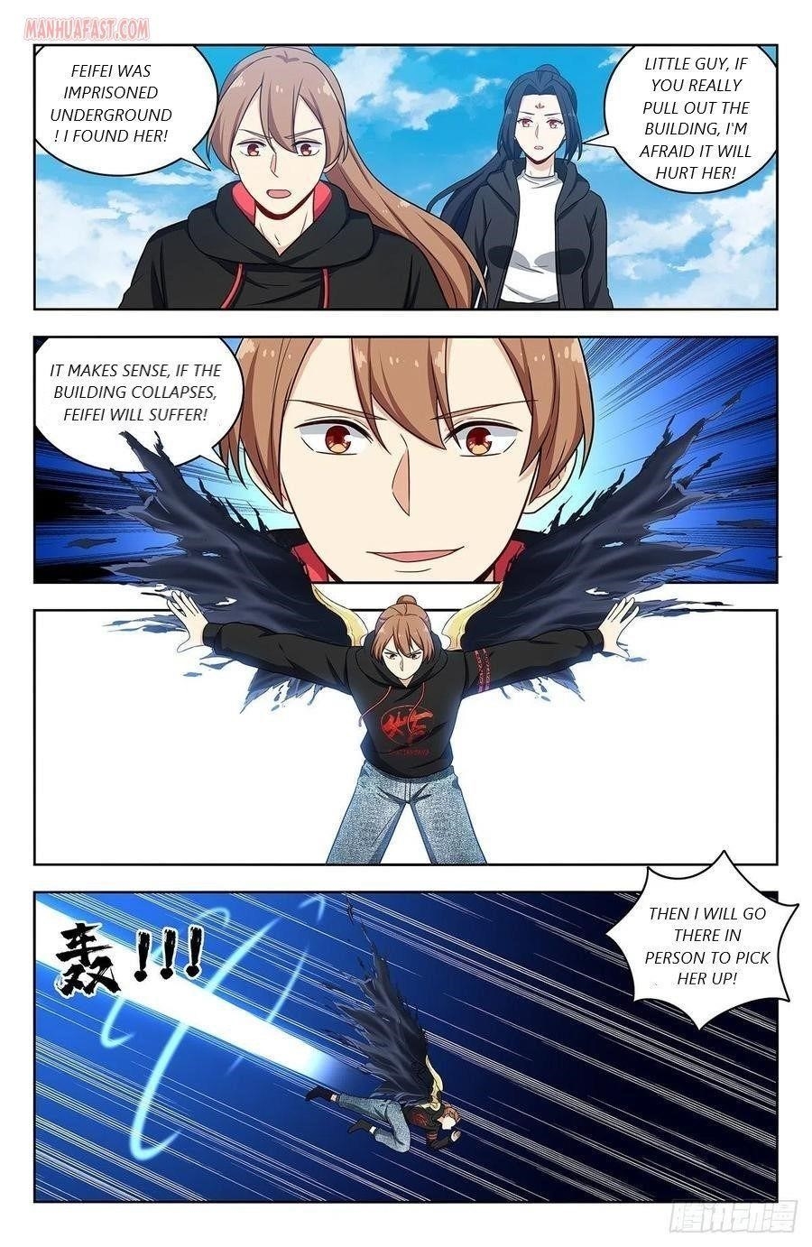 Strongest Anti M.E.T.A - Chapter 303 Page 5