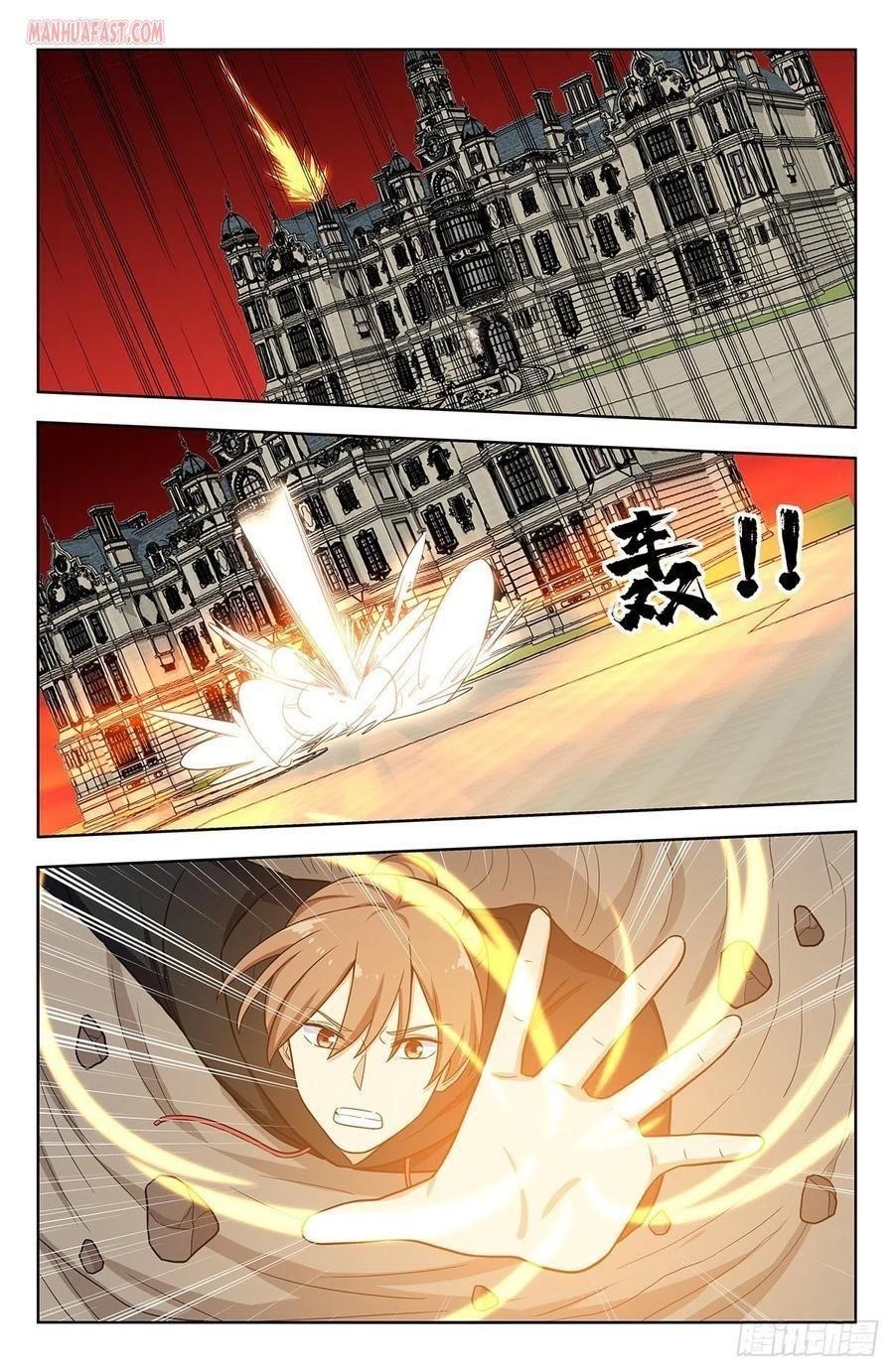 Strongest Anti M.E.T.A - Chapter 303 Page 6
