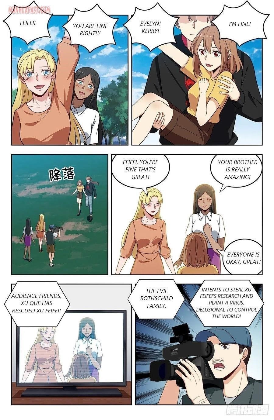 Strongest Anti M.E.T.A - Chapter 304 Page 1