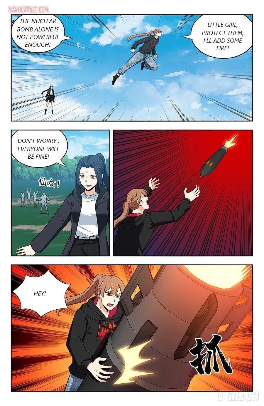 Strongest Anti M.E.T.A - Chapter 304 Page 8