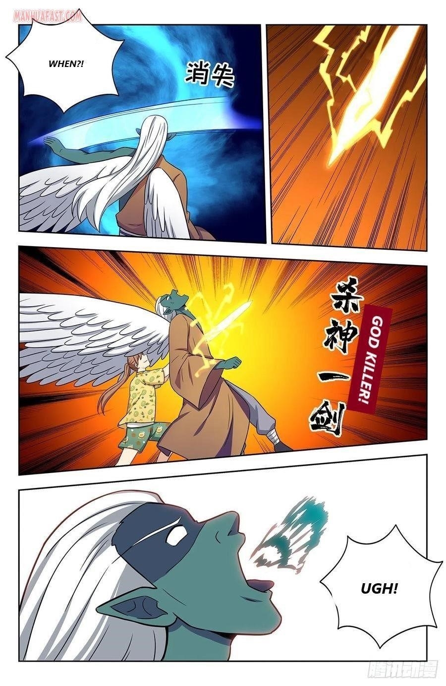 Strongest Anti M.E.T.A - Chapter 308 Page 4