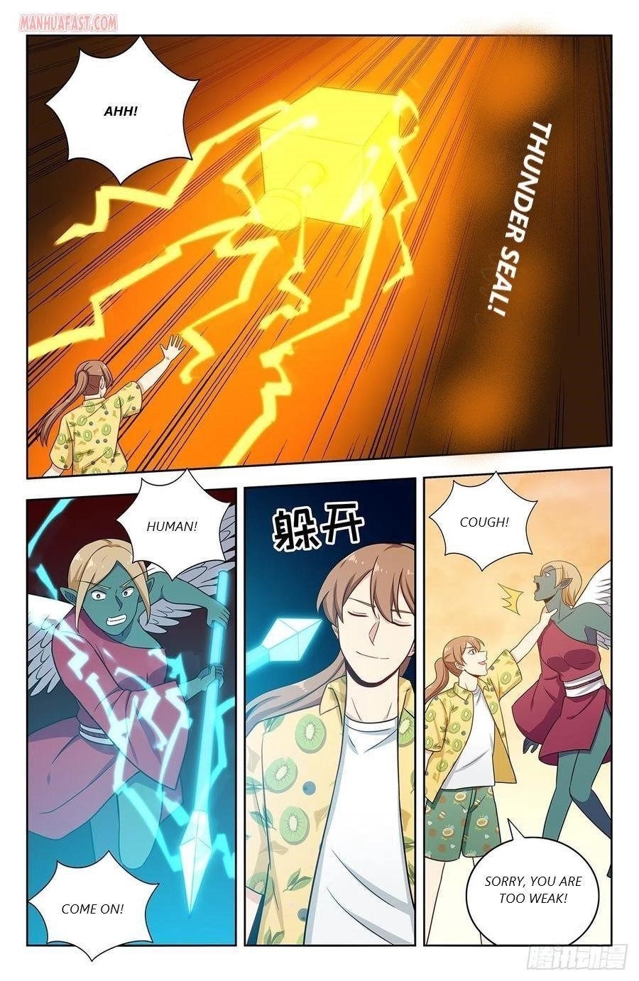 Strongest Anti M.E.T.A - Chapter 308 Page 8
