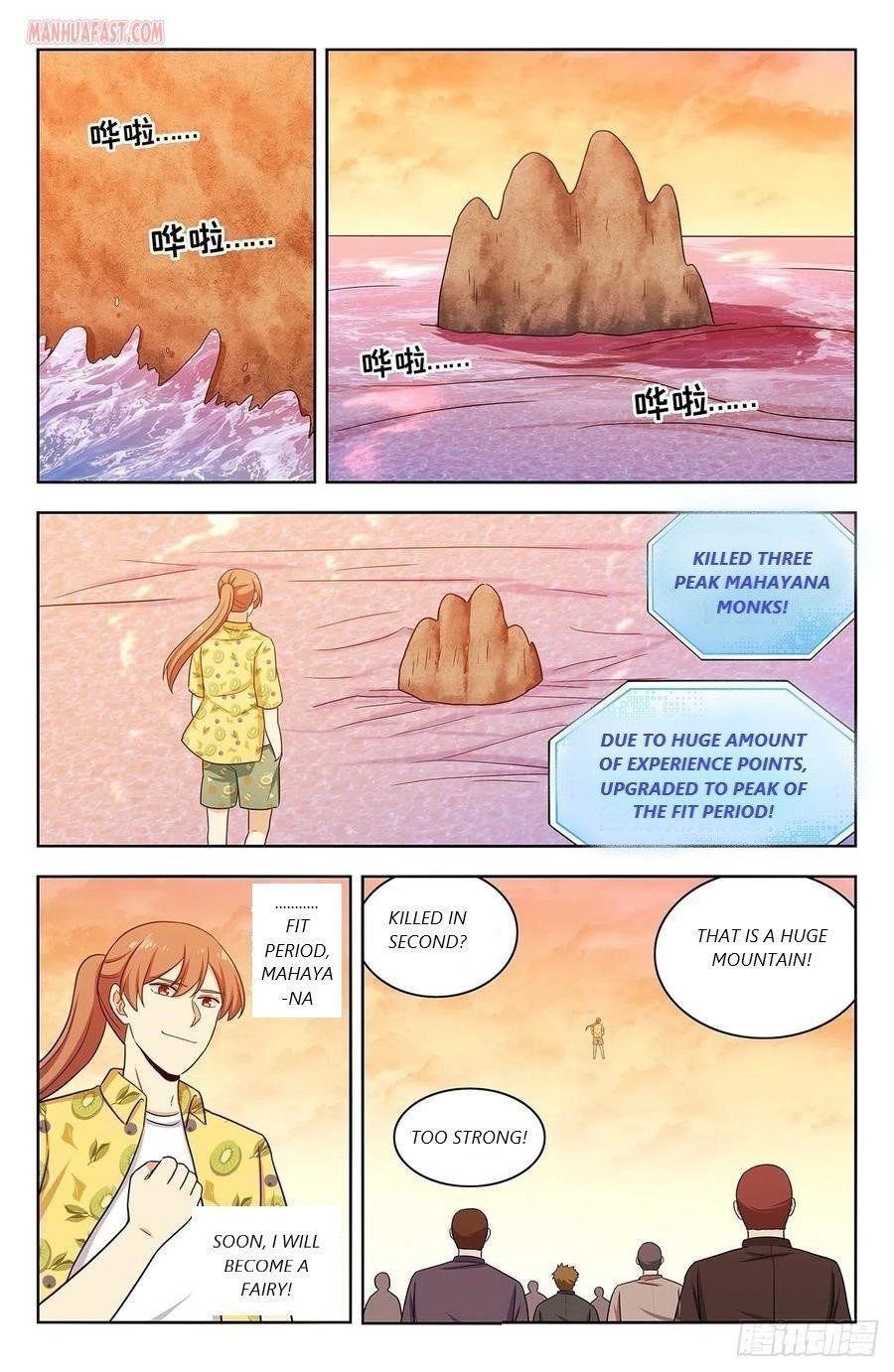 Strongest Anti M.E.T.A - Chapter 309 Page 1