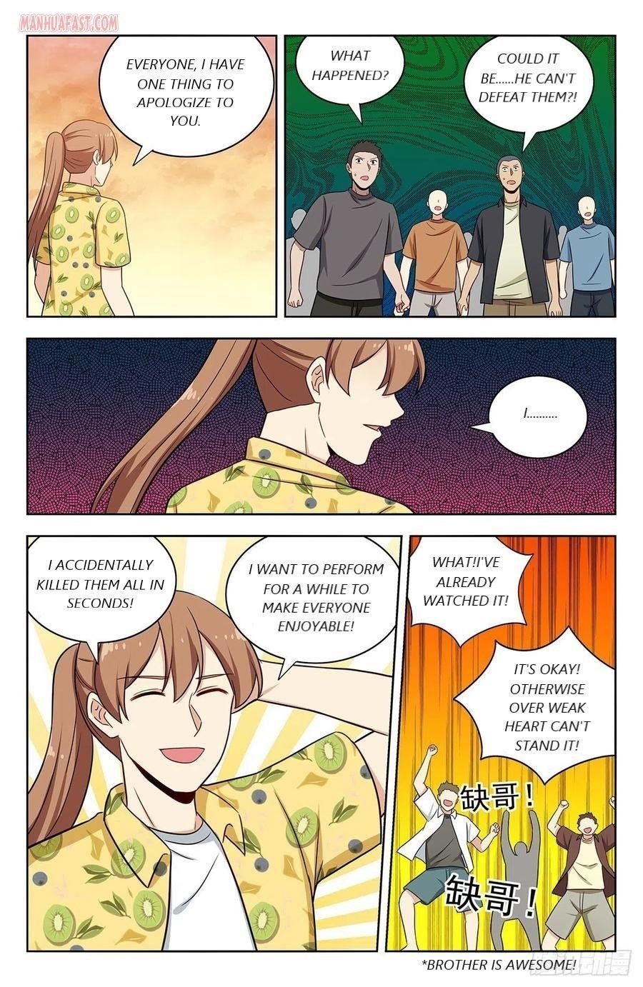 Strongest Anti M.E.T.A - Chapter 309 Page 2