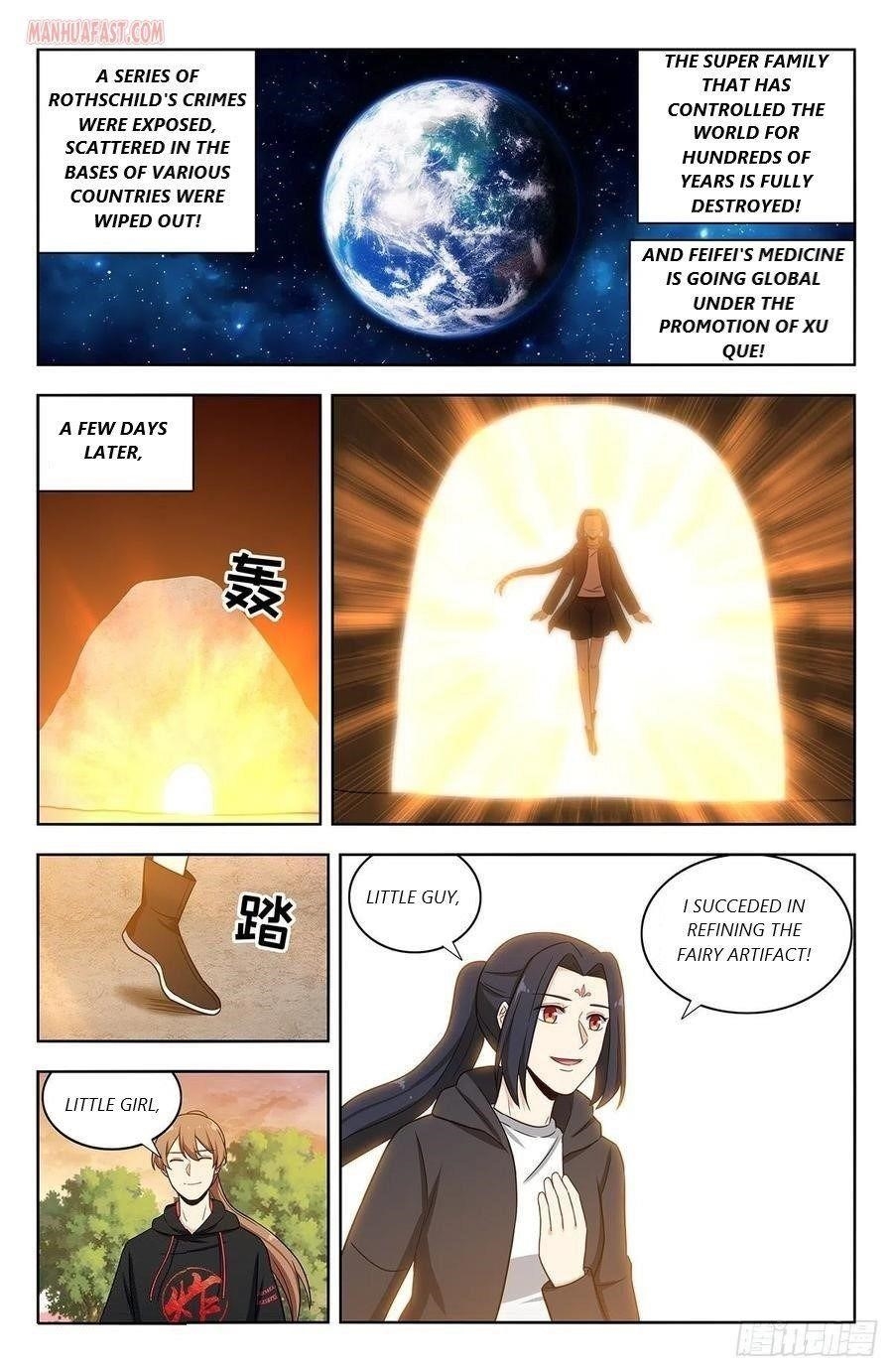 Strongest Anti M.E.T.A - Chapter 309 Page 4