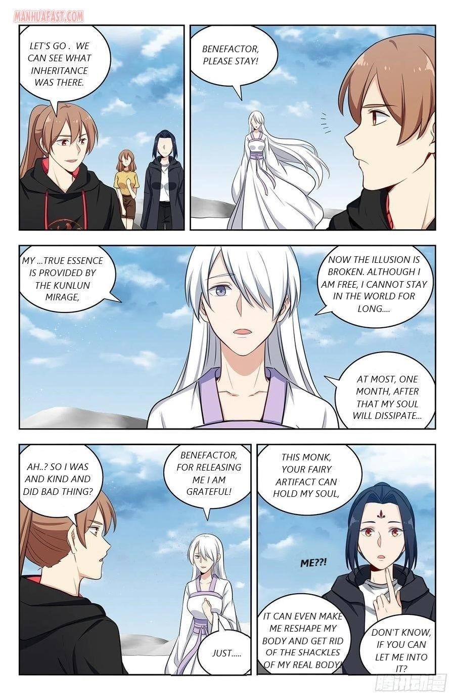 Strongest Anti M.E.T.A - Chapter 311 Page 12