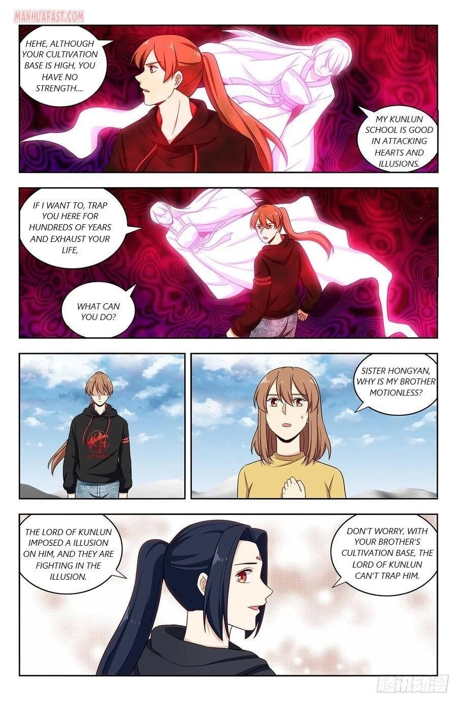 Strongest Anti M.E.T.A - Chapter 311 Page 6