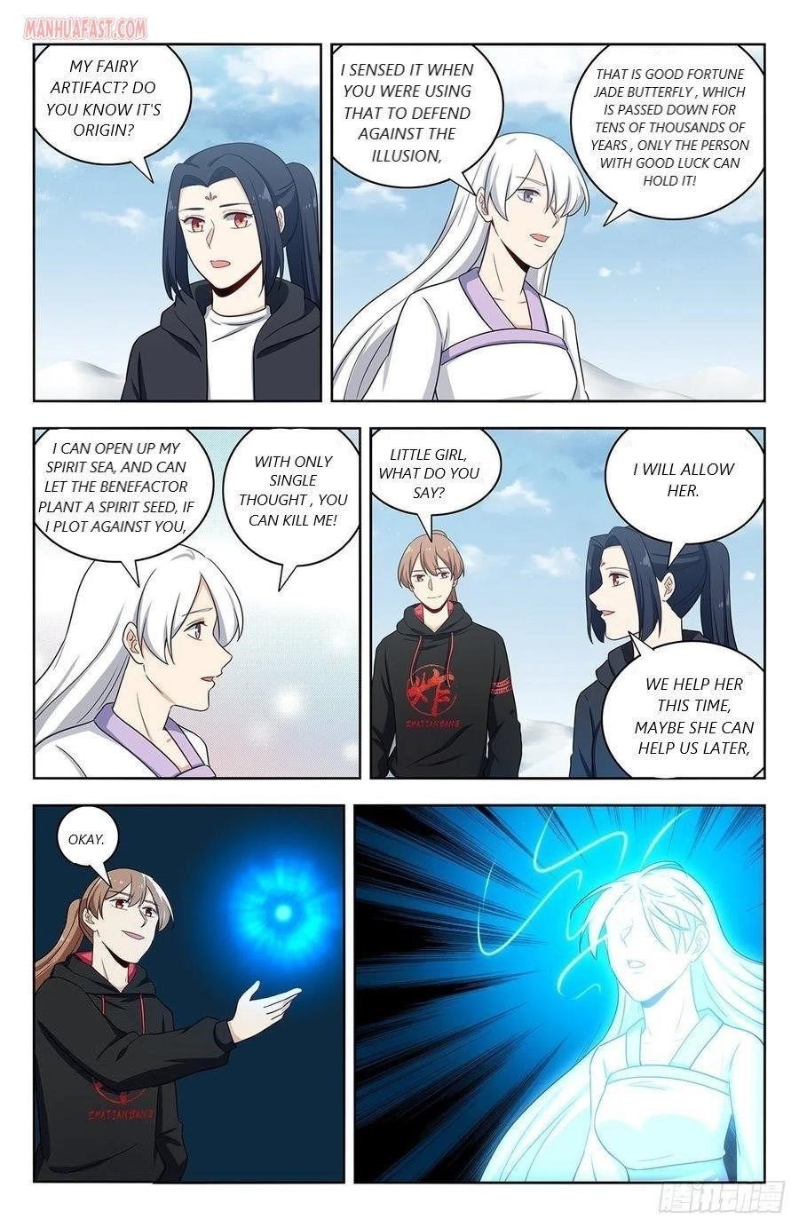 Strongest Anti M.E.T.A - Chapter 312 Page 1
