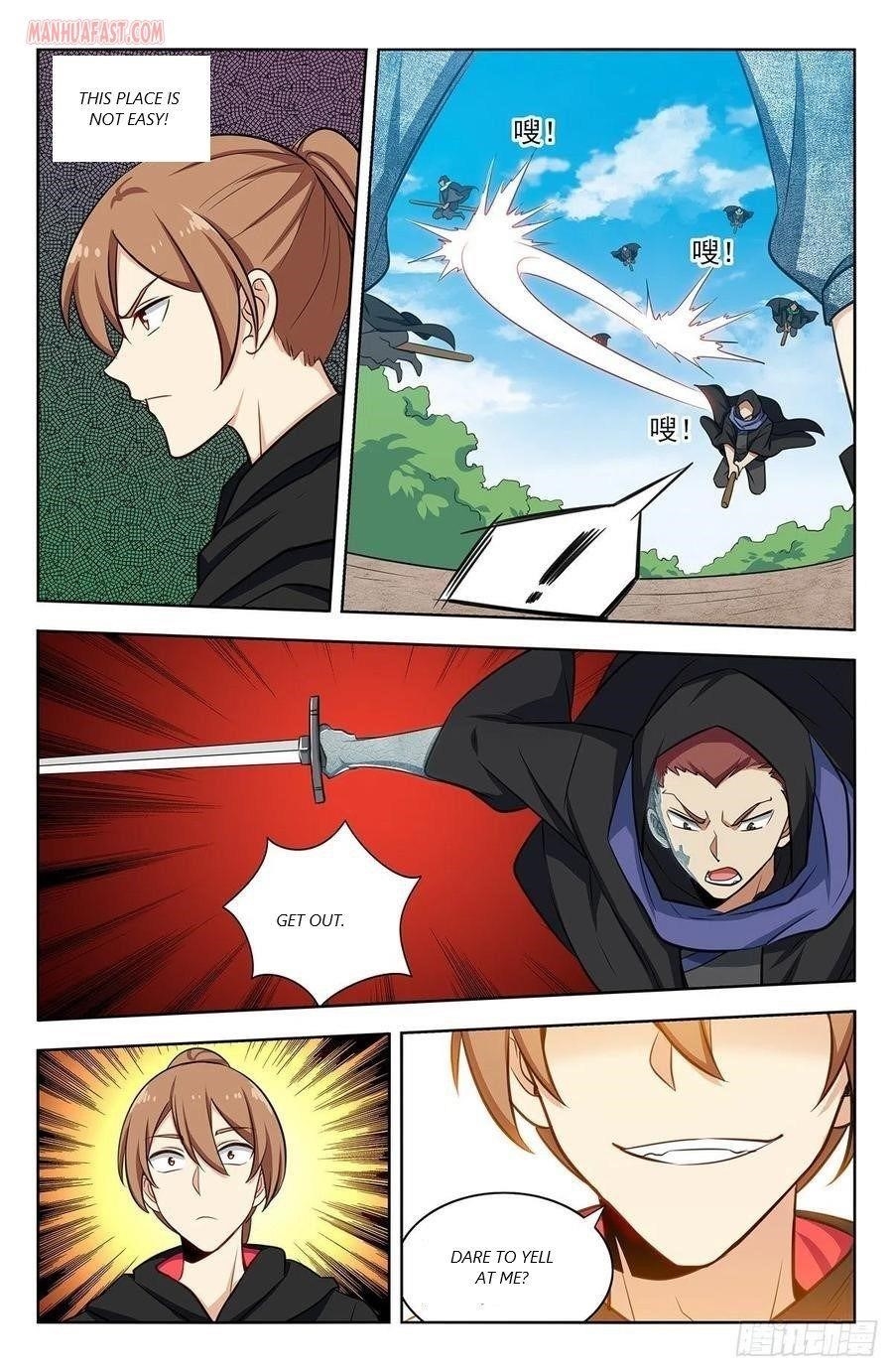 Strongest Anti M.E.T.A - Chapter 314 Page 14