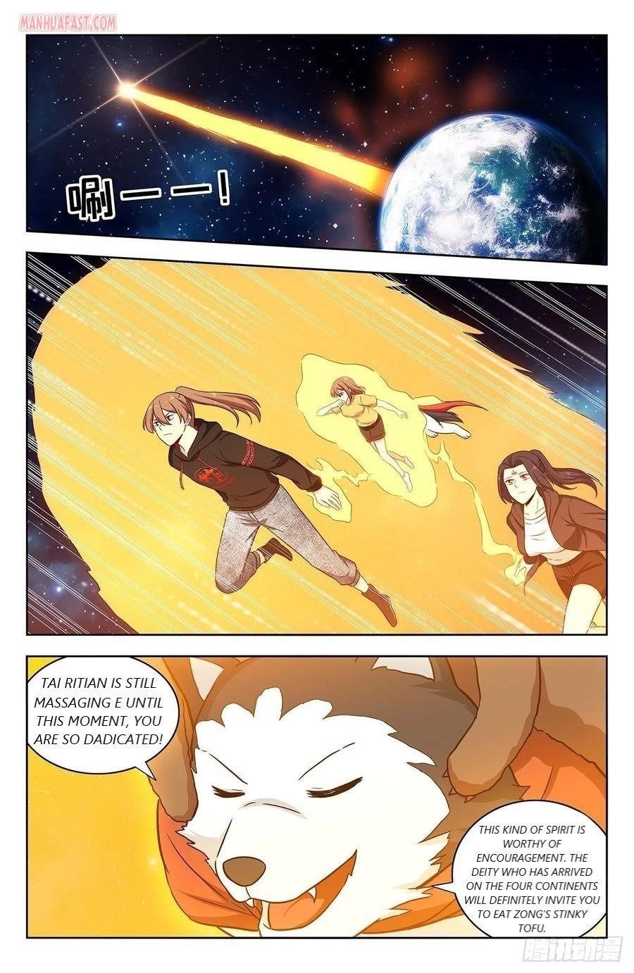 Strongest Anti M.E.T.A - Chapter 314 Page 2