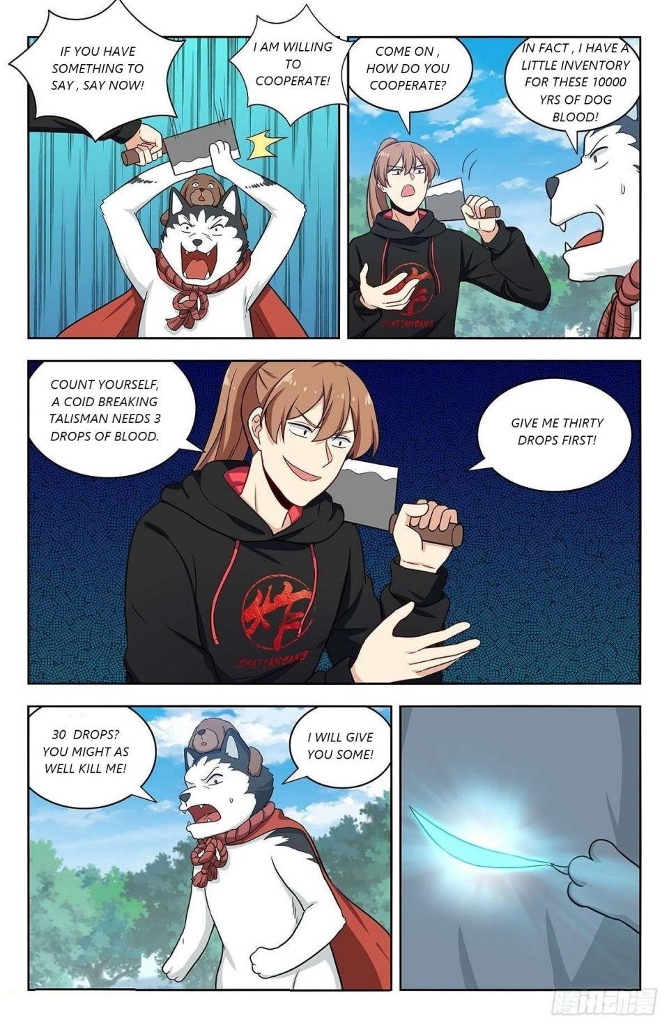 Strongest Anti M.E.T.A - Chapter 317 Page 1